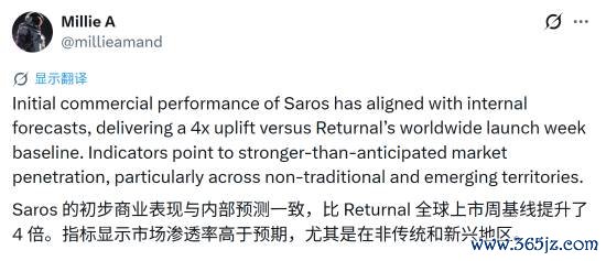 曝PS5独占新作销量超出预期!远超前作4倍 索尼很满意